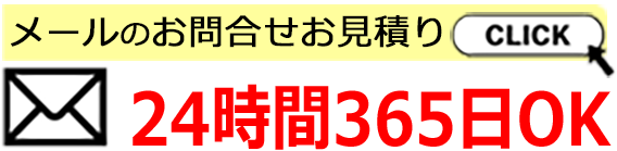 香川給湯.com