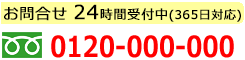 香川給湯.com